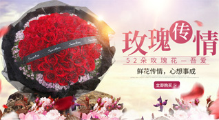江苏南通港闸区秦灶街道桥东村社区鲜花速递